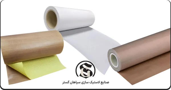 انواع ورق لاستیکی تفلون