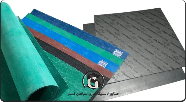 انواع ورق لاستیکی کلینگریت