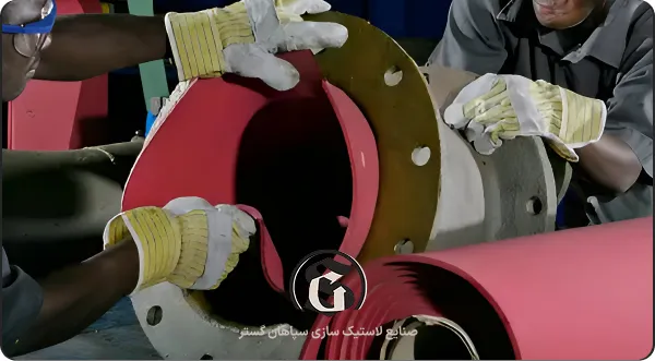 فرآیند تولید و نصب رابر لاینینگ