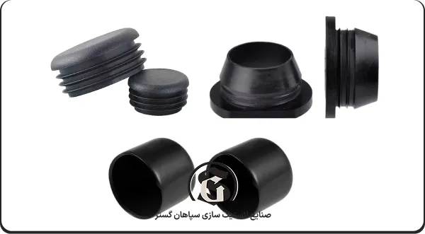 انواع درپوش پلاستیکی بر اساس شکل و طراحی