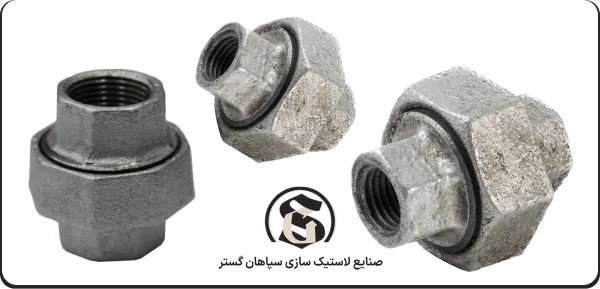 واشر مهره ماسوره گالوانیزه