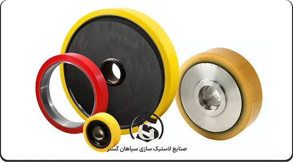 انواع روکش چرخ پلی اورتان