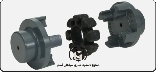 ویژگی‌های برجسته کوپلینگ لاستیکی