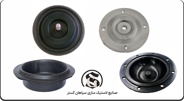 انواع دیافراگم لاستیکی